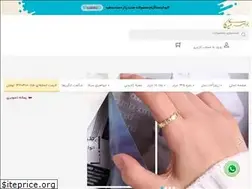 Sites similar to mikajewellery.com
