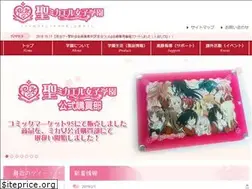 Sites similar to mikajyo.pink