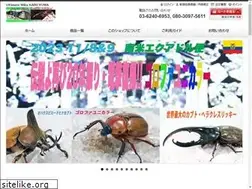 Sites similar to mikakabukuwa.com