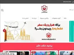 Sites similar to mikaland.ir