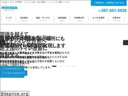Sites similar to mikalet.jp
