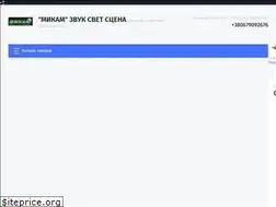 Sites similar to mikam.com.ua