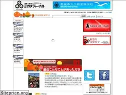 Sites similar to mikame.net
