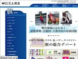 Sites similar to mikami-flag.co.jp