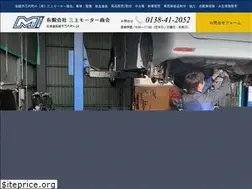 Sites similar to mikami-motor.com
