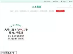 Sites similar to mikami-nouen.com
