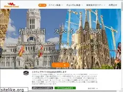 Sites similar to mikamitravel.com