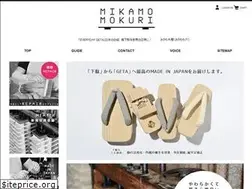 Sites similar to mikamomokuri.com