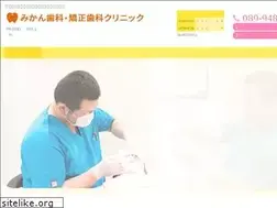 Sites similar to mikan-dental.com