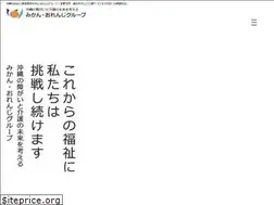 Sites similar to mikan-orange.com