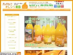 Sites similar to mikan-orange.net