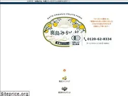 Sites similar to mikan-satou.jp
