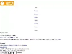 Sites similar to mikan.co.jp