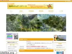 Sites similar to mikan.gr.jp