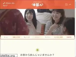 Sites similar to mikan2019.com