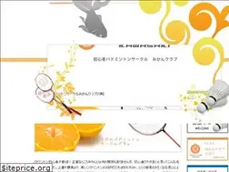 Sites similar to mikanclub.com