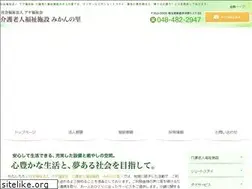 Sites similar to mikann-sato.jp