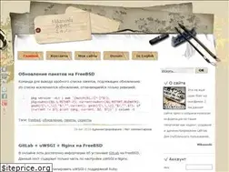 Sites similar to mikanoshi.name