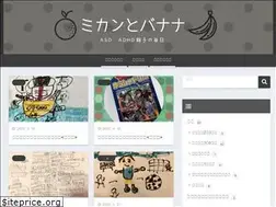 Sites similar to mikantobanana.net
