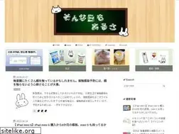 Sites similar to mikanusagi.com