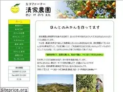 Sites similar to mikanyama.com