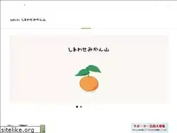 Sites similar to mikanyama.org