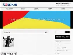Sites similar to mikaprepress.co.jp