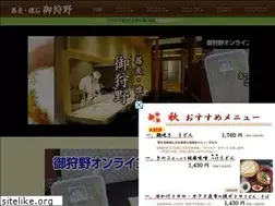 Sites similar to mikarino.co.jp