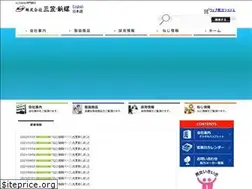 Sites similar to mikasa-byoura.co.jp