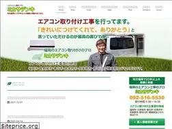 Sites similar to mikasa-denki.com