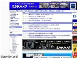 Sites similar to mikasacamera.co.jp