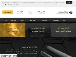 Sites similar to mikasanat.ir