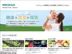 Sites similar to mikasasangyou.co.jp