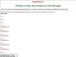 Sites similar to mikashop.ru