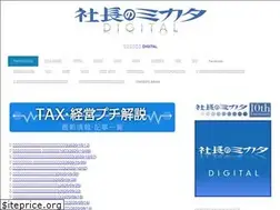 Sites similar to mikata-digital.com