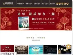 Sites similar to mikatour.com.tw
