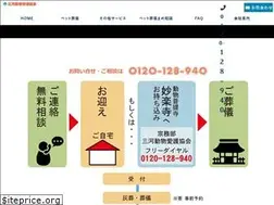 Sites similar to mikawa-aigo.co.jp