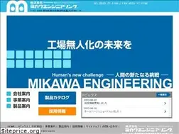 Sites similar to mikawa-eg.co.jp