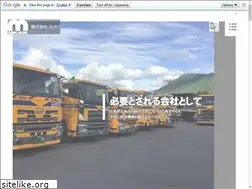 Sites similar to mikawa-hiroshima.com