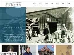 Sites similar to mikawa-komachi.jp