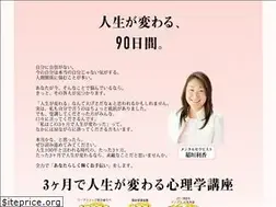 Sites similar to mikawa-miracle.com