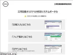 Sites similar to mikawa-n.biz