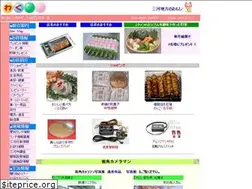 Sites similar to mikawa-navi.com