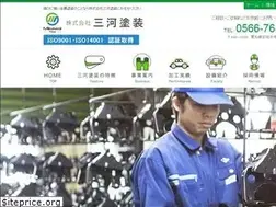 Sites similar to mikawa-tosou.co.jp