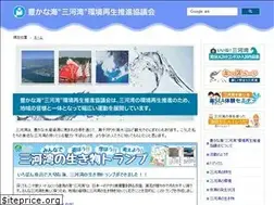 Sites similar to mikawa-wan.jp