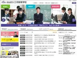 Sites similar to mikawa.ed.jp