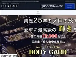 Sites similar to mikawaanjo-coating.com