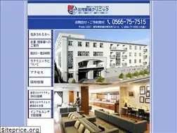 Sites similar to mikawaanjoclinic.com