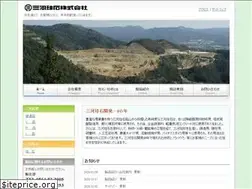 Sites similar to mikawakeiseki.co.jp