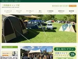 Sites similar to mikawakougen.com
